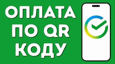 QR-cod