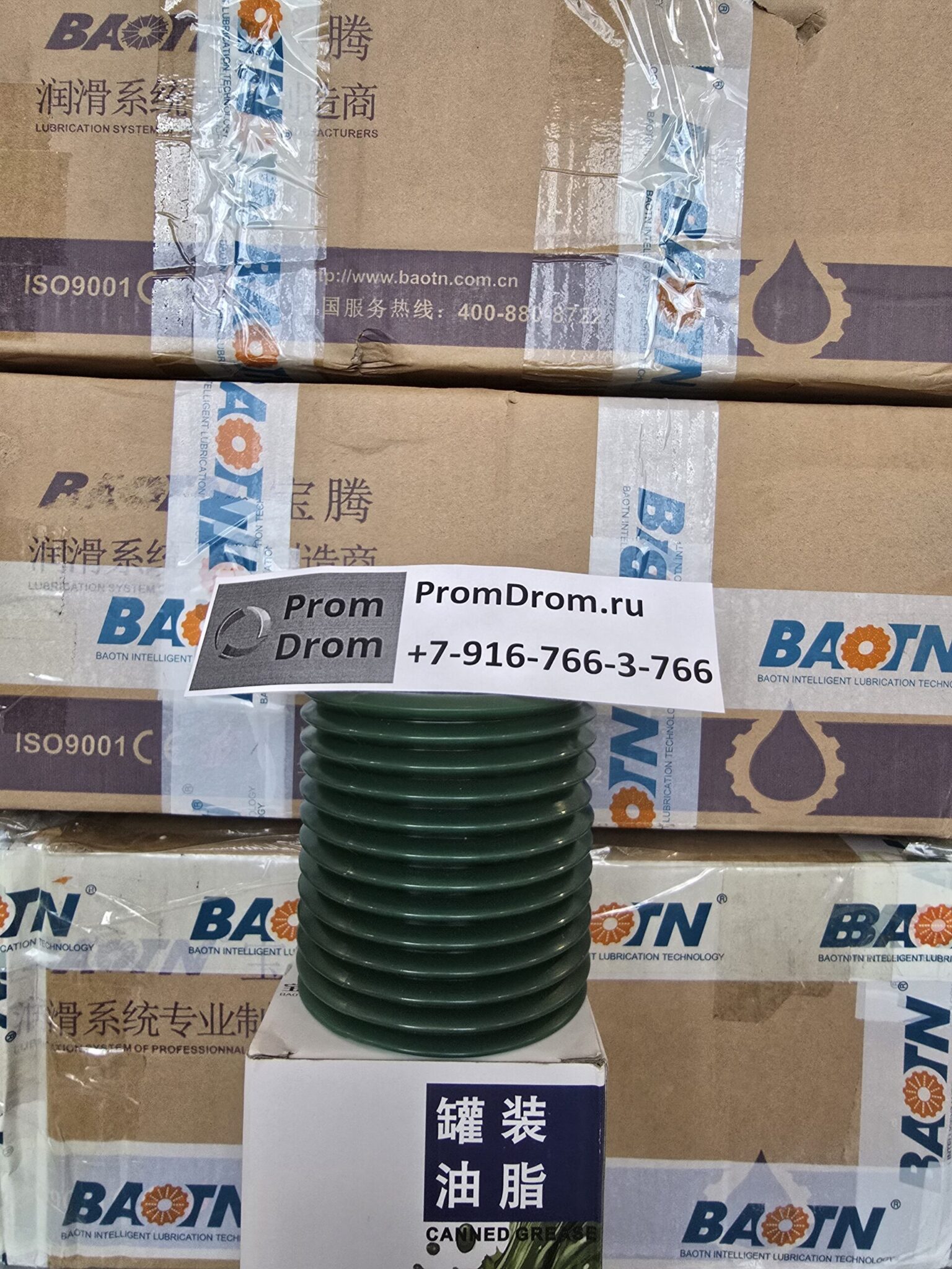 Консистентная смазка BAOTN ALA-07-00 оригинал