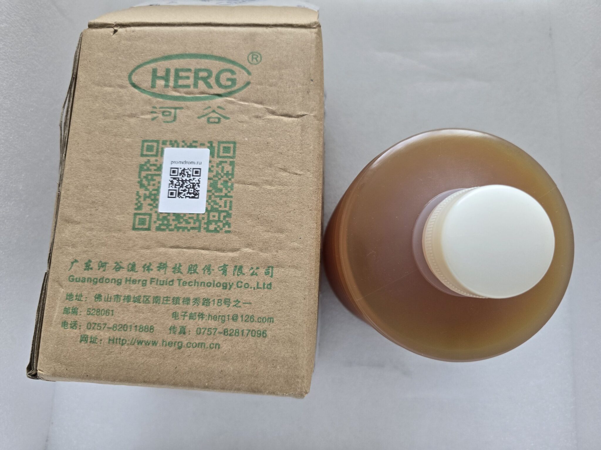 Консистентная смазка HERG YB-700
