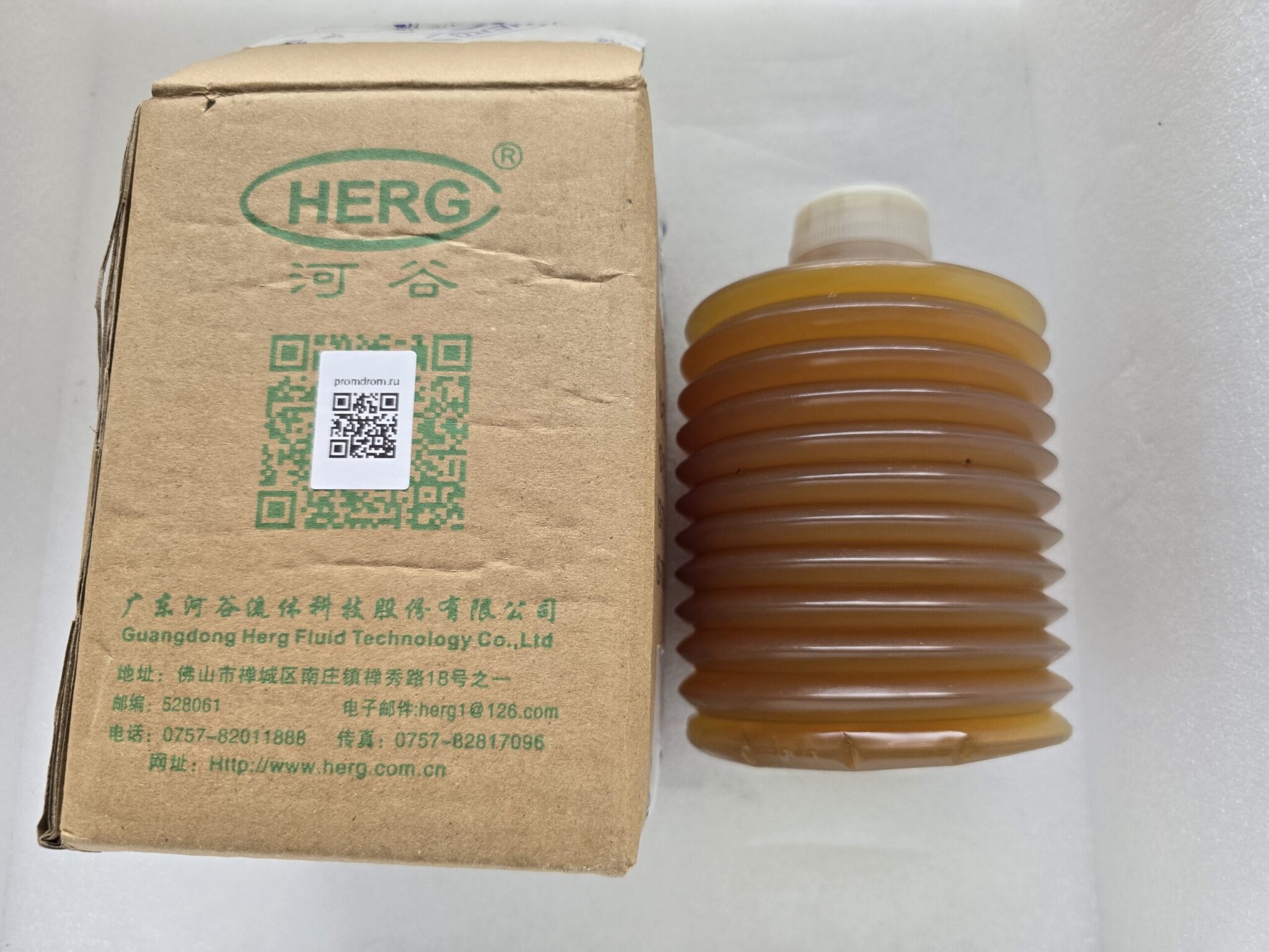 Консистентная смазка HERG YB-700