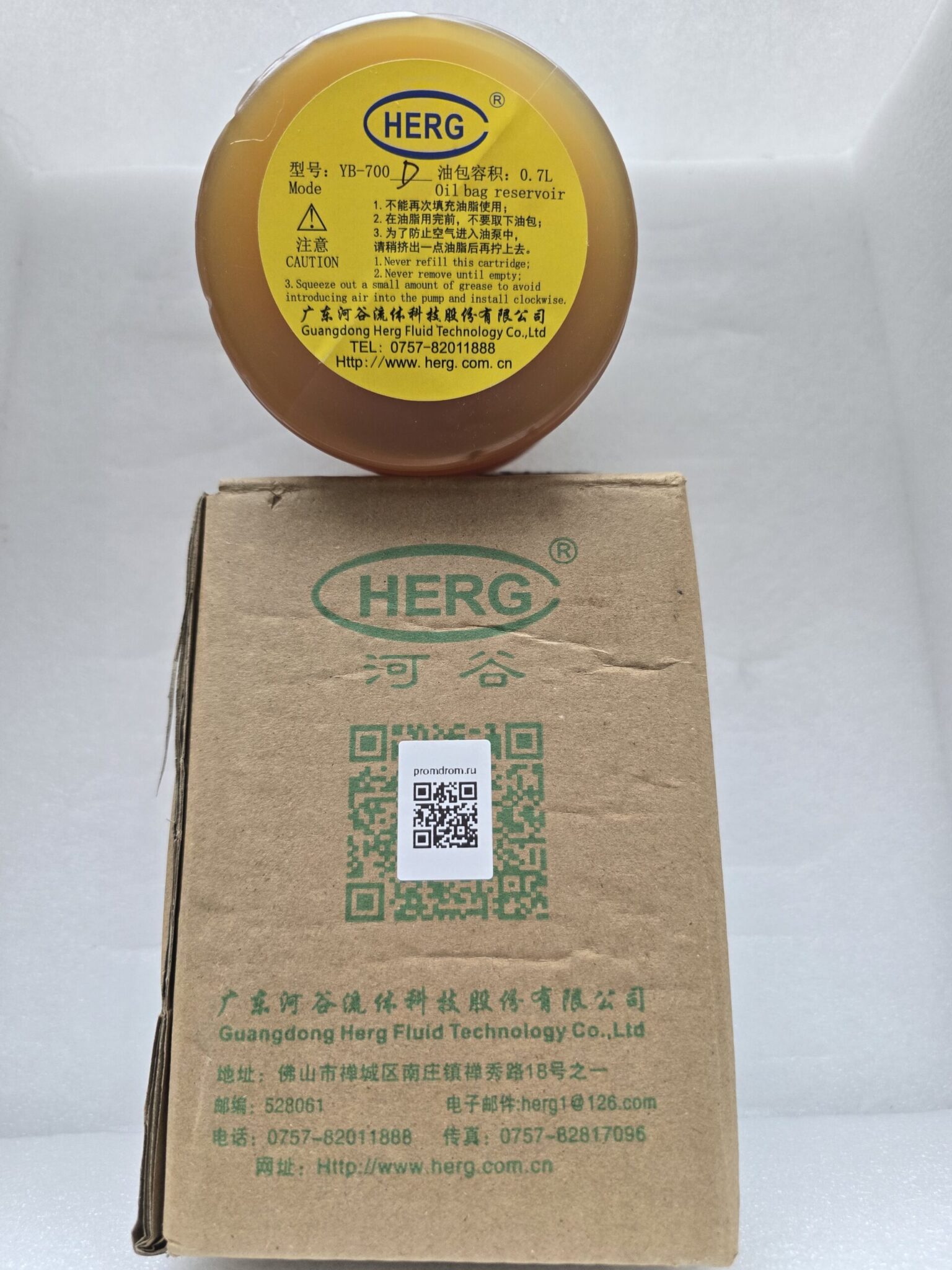 Консистентная смазка HERG YB-700